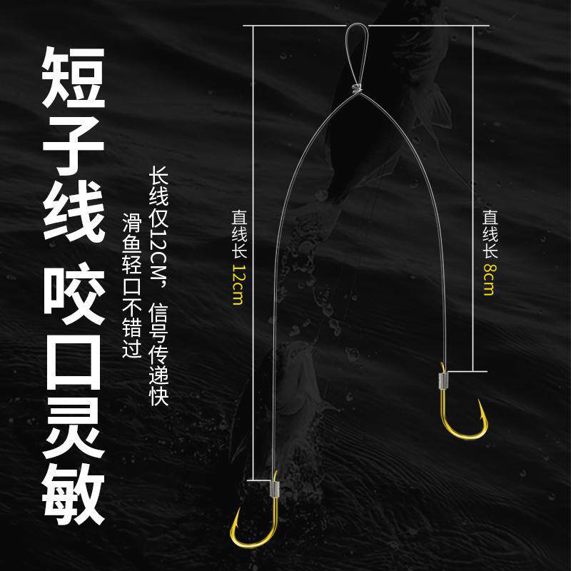 秋田狐短子线双钩袖钩成品绑好鱼钩金袖金海夕溪流小鱼钩鲫鱼野钓