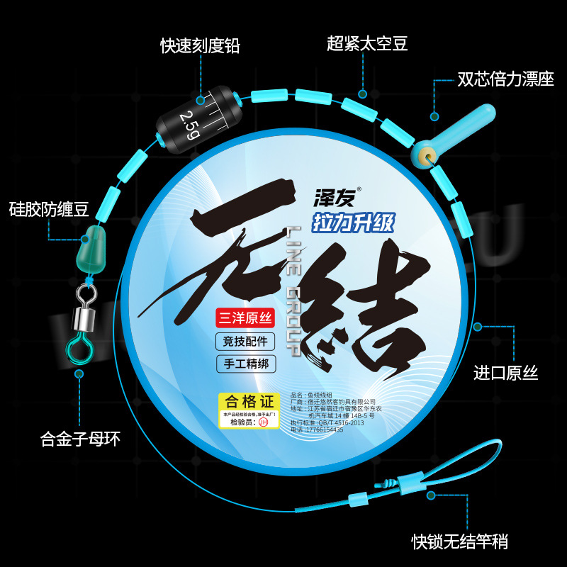 无结主线组成品主线鱼线正品pe加固无节竿稍自锁扣钓鱼线组尼龙线