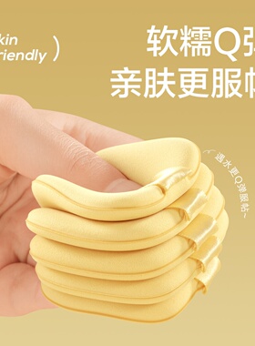 粉扑气垫黄油饼干超软干湿两用不吃粉海绵粉底液专用粉饼美妆蛋