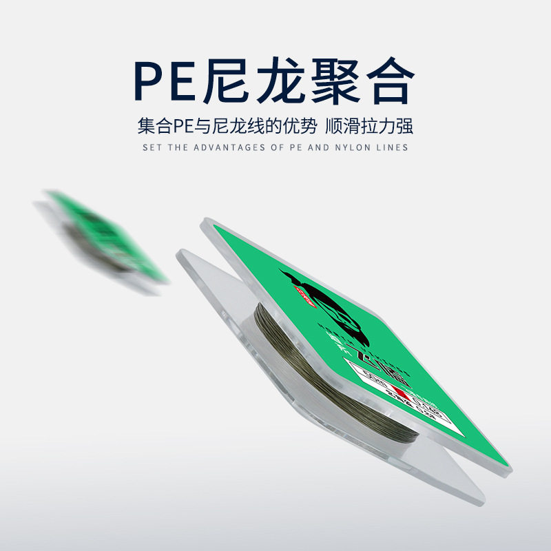 正品进口原丝金刚飞磕激光线鱼线子线不打卷超强拉力纳米钓鱼主线