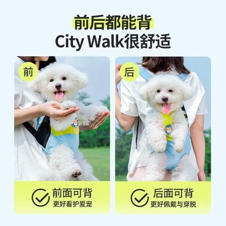 宠物外出背包四脚包猫咪狗狗外出便携神器小型犬胸前包宠物用品