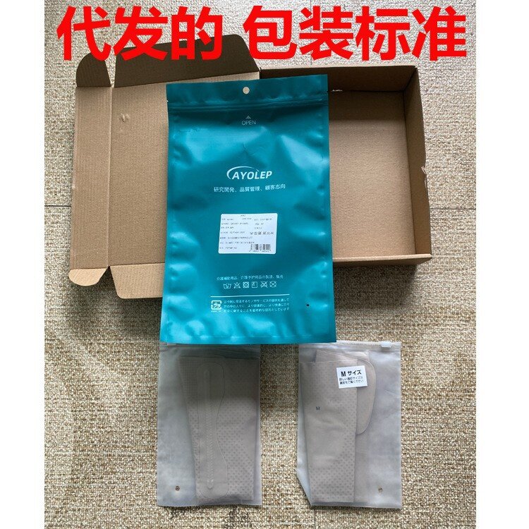 薄款护膝半月板轻薄运动护膝男女膝关节半月板保护套固定