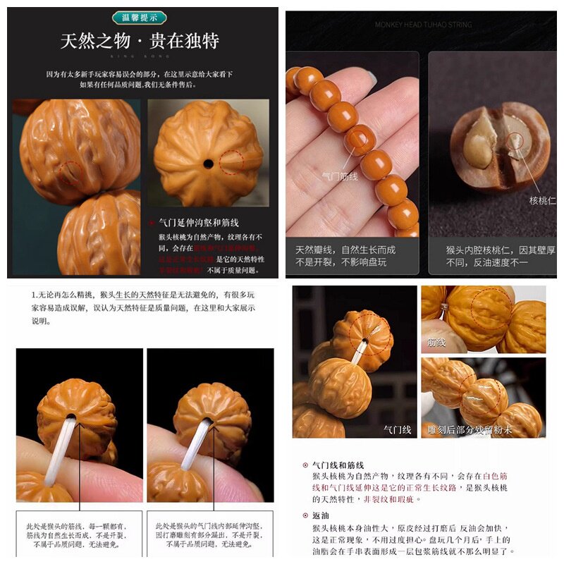 土豪原籽宝宝佛猴头核桃雕刻手串文玩光珠小籽佛头如来手持男单圈