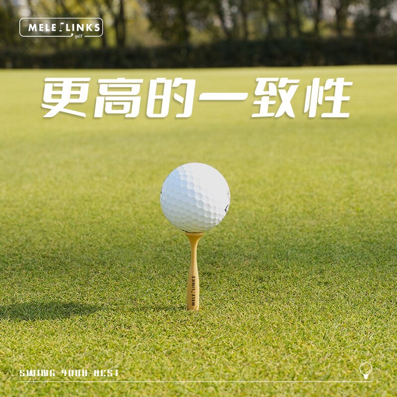 MELELINKS定制高尔夫tee迷你原木色球钉golf用品塑料球座跨境热销