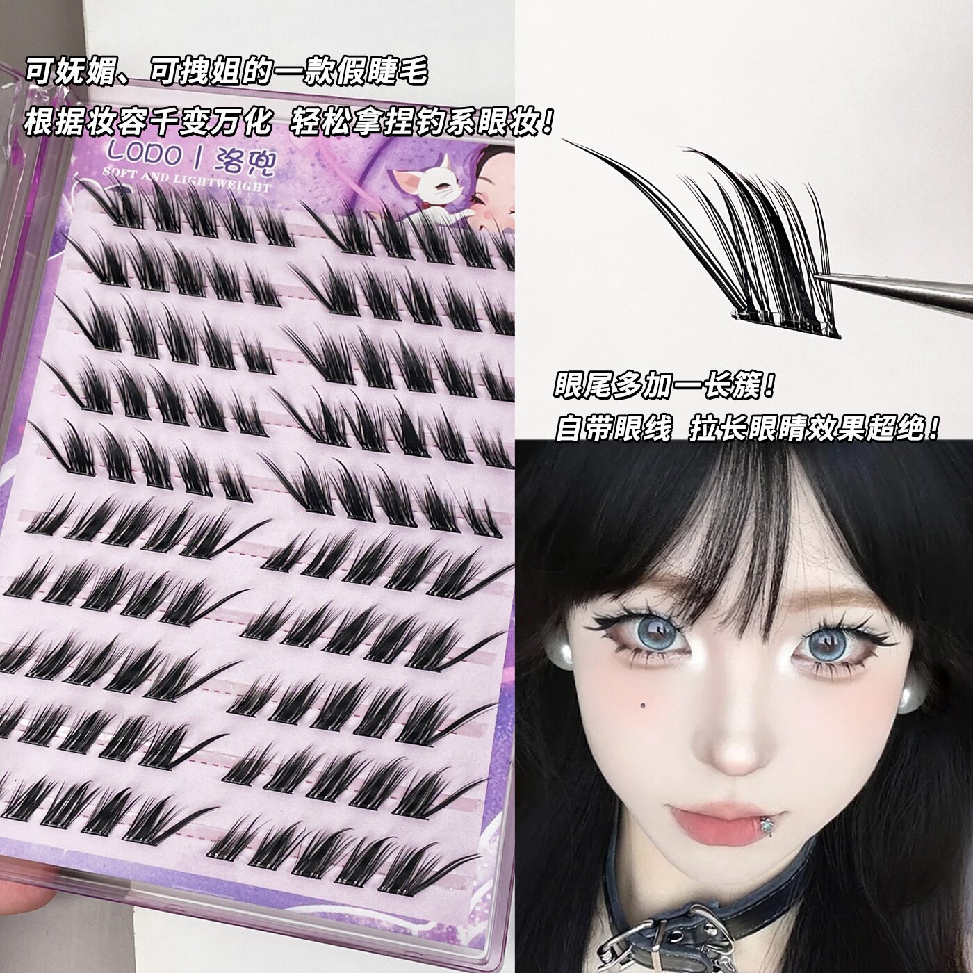 10排免胶九尾猫假睫毛自然新手眼睫毛大容量浓密向日葵漫画眼睫毛