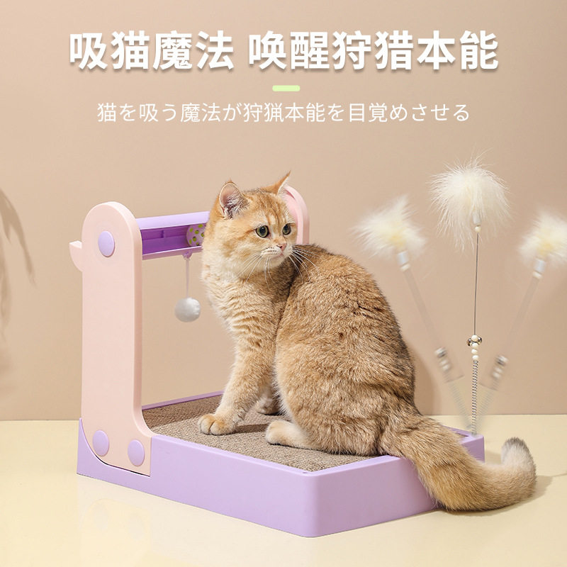 猫抓板猫窝猫爪板玩具猫抓玩具猫咪用品家用批发猫宠物一件包邮