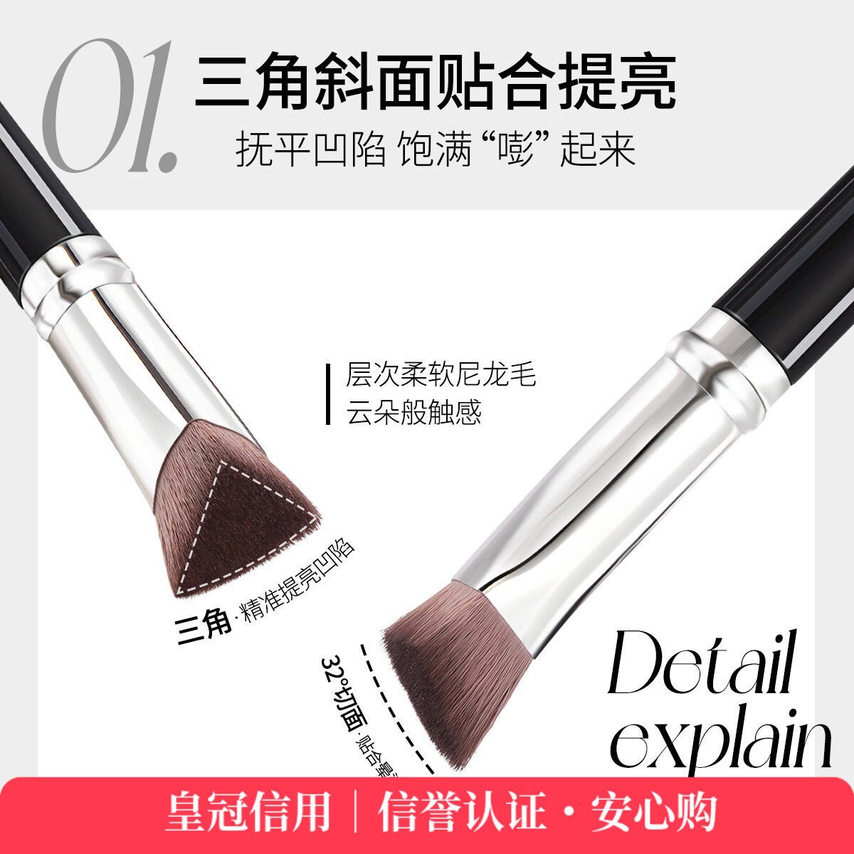 NOVO9136三角高光熨斗刷精准贴合晕染上妆均匀不易结块柔软尼龙毛