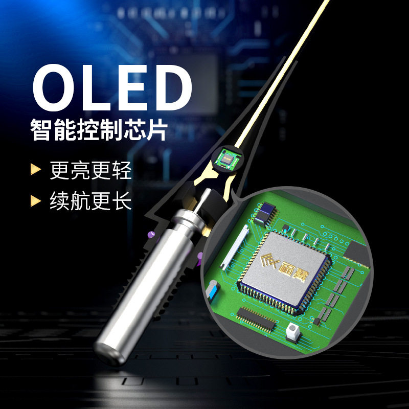 福翼OLED鲢鳙日夜两用大物夜光鱼漂浮漂高灵敏夜光漂醒目咬钩变色