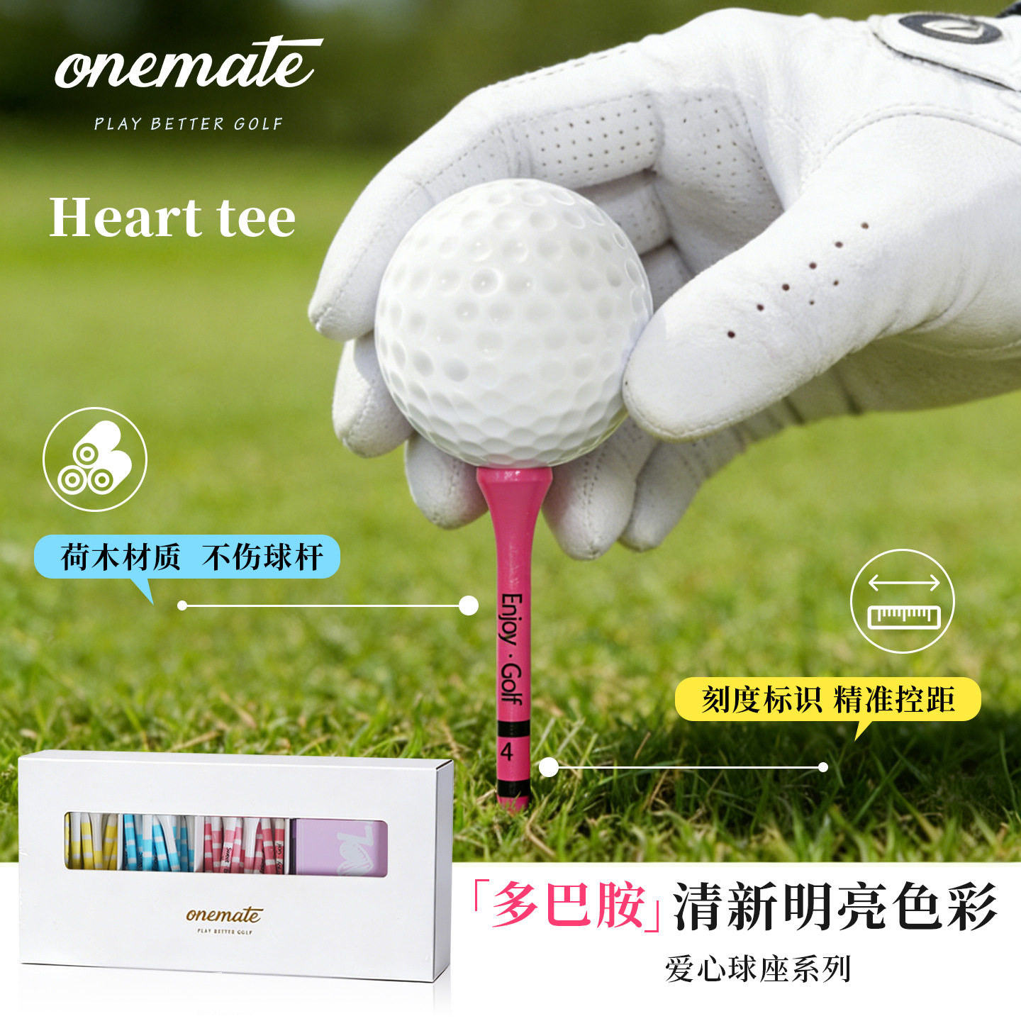 源头厂家直供高尔夫球tee球T座球拖座配件木批发golf实木批发代发