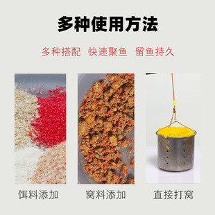 老马窝料牛B霸主本C鱼饵野钓黑坑牛B鲫鱼鲤鱼打窝酒米今晚吃鱼