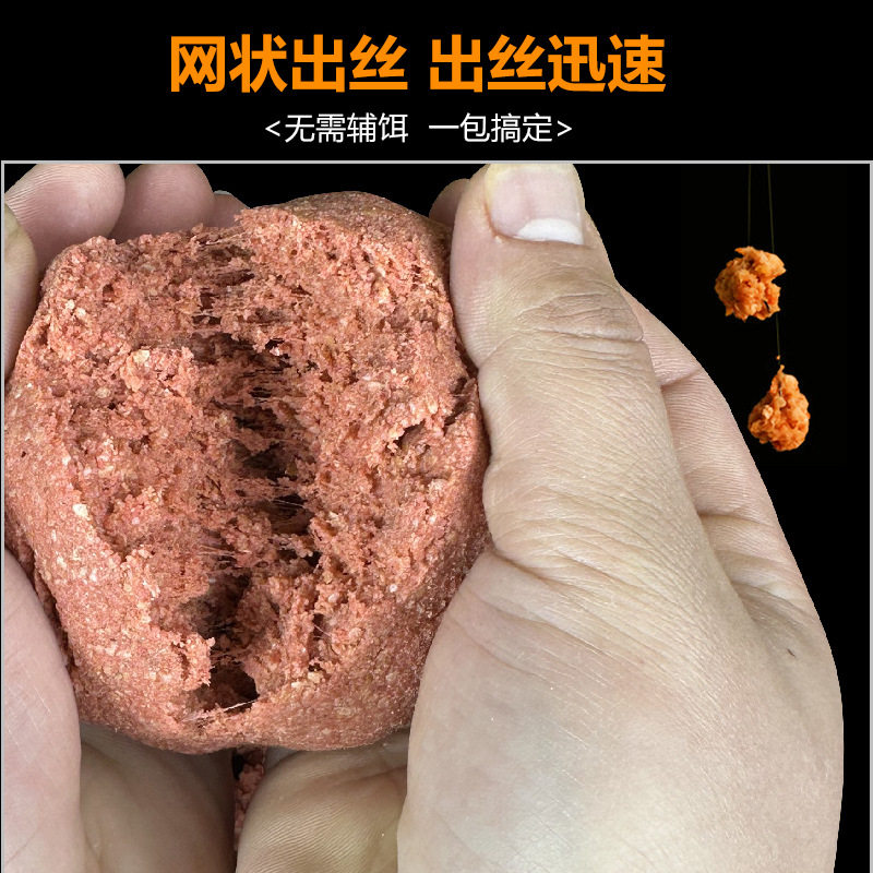 钓鱼专用浓腥鲫鱼饵料散装批发野钓黑坑四季通杀腥香饵料浓腥钓鱼