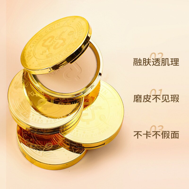 卡其女孩丝绒大金币粉饼 20g大容量控油定妆粉饼跨境美妆批发代发