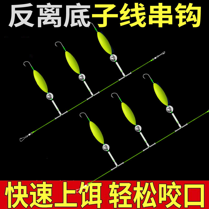 反离底子线串钩绑好成品双钩欧式反底钓抗走水金袖金海夕伊斯尼钩