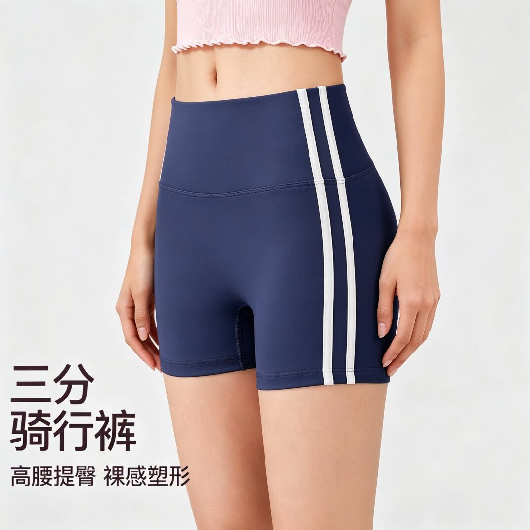 跨境侧条纹瑜伽短裤女夏季高腰提臀运动户外健身裤速干透气普拉提