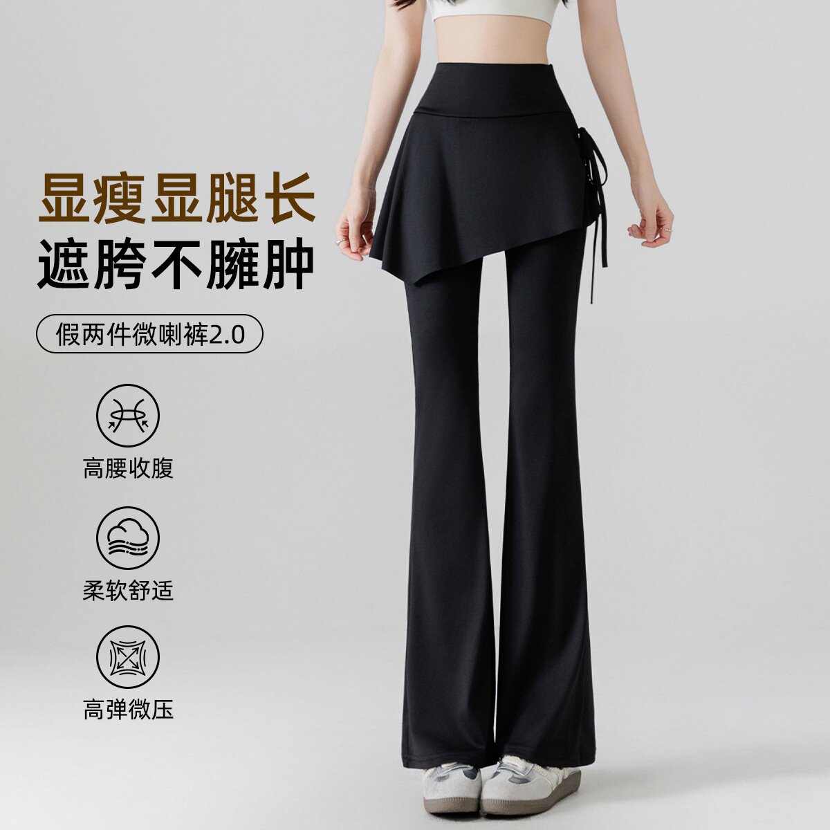 假两件瑜伽打底裤女外穿春夏薄款2026新款微喇鲨鱼裙裤运动健身裤