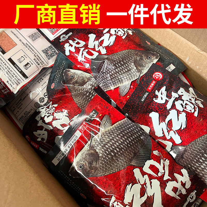 化氏饵料钢弹2号不空军红虫鲫鱼饵野钓蚯蚓秋冬季4号6号鲫鱼套餐