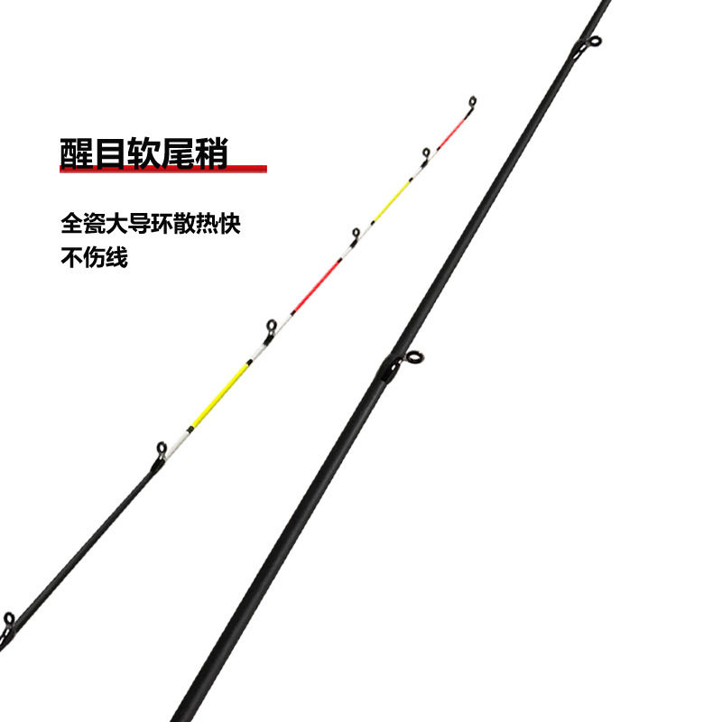 路亚桥筏竿竿稍玻纤软尾岸筏钓杆梢阀杆稍微铅船钓梢硬尾清仓处理