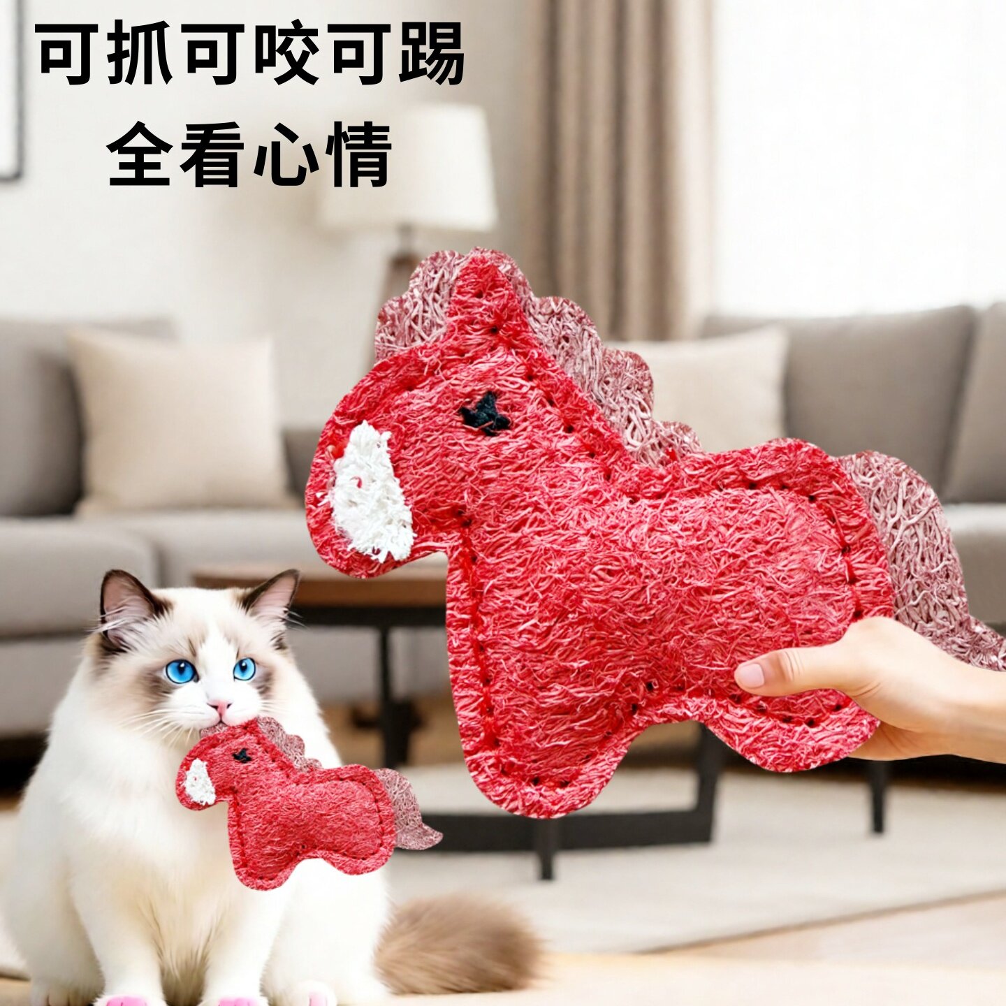 天然丝瓜络宠物玩具猫薄荷磨牙洁齿耐咬无异味猫狗通用逗猫棒