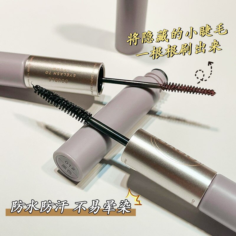 NOVO幻眸轻羽双头睫毛膏 卷翘加长加密防水防汗不晕染睫毛打底膏