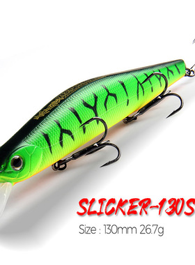 bearking悬浮米诺假饵Z133 13cm26.7g翘嘴黑鱼白条远投淡水海钓