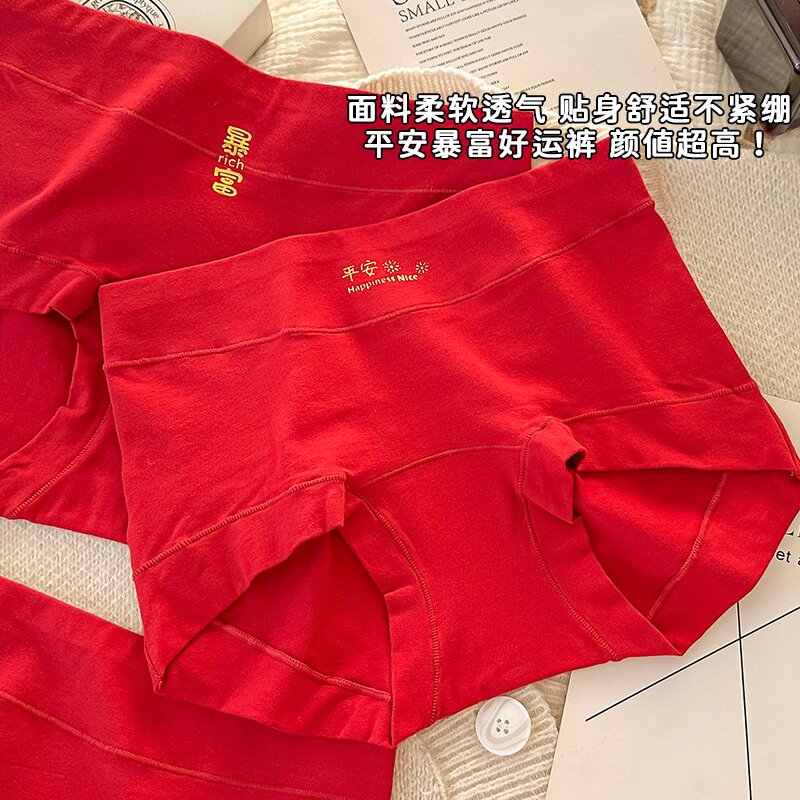 正品女士内裤本名年10A抑菌棉平角内裤加长抑菌底裆全棉少女