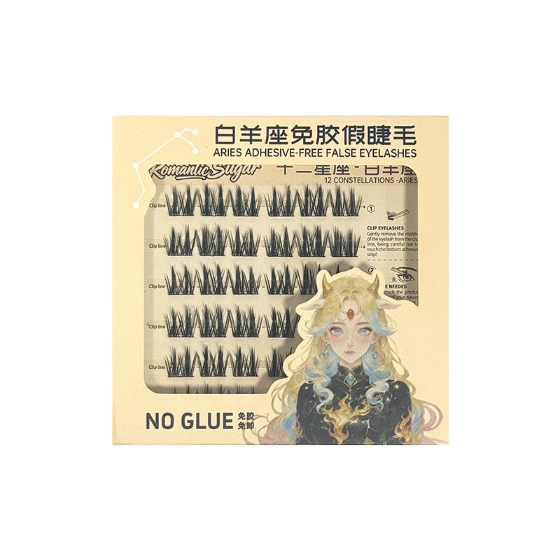 浪漫糖免胶假睫毛十二星座系列眼睫毛批发