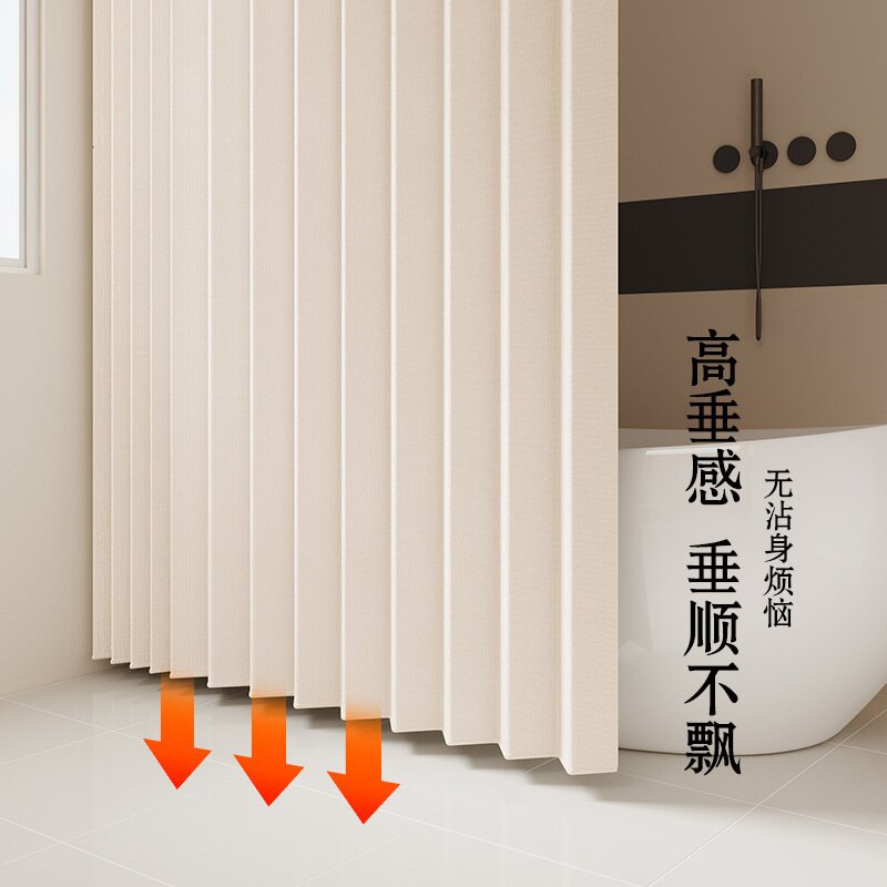 高档折叠隐形浴帘卫生间遮挡浴室洗澡速干防霉免打孔防水布隔断帘