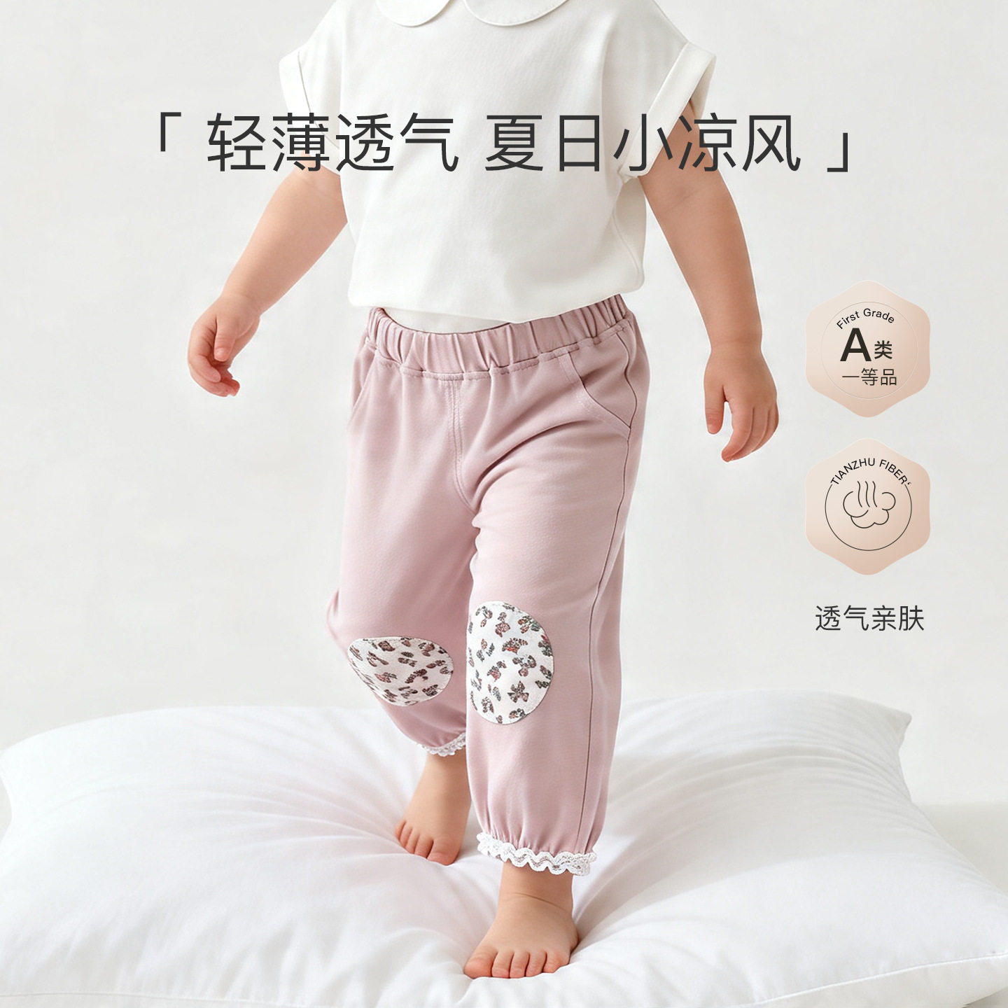 女宝宝薄款休闲裤春夏宽松透气长裤小童外穿洋气束脚女童百搭裤子