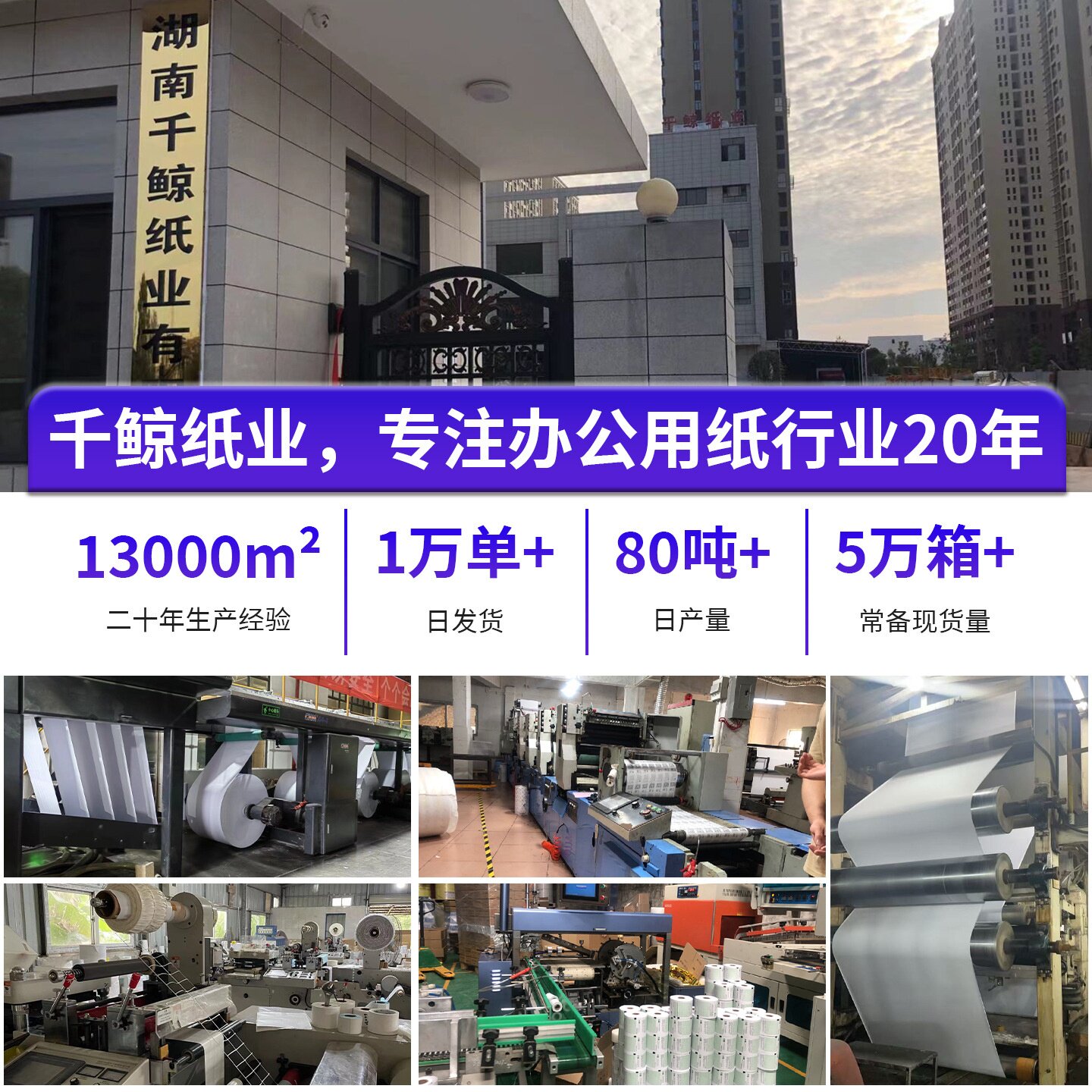 a4纸500张a4纸打印资料办公用纸白纸草稿纸绘A4a4打印纸整箱批