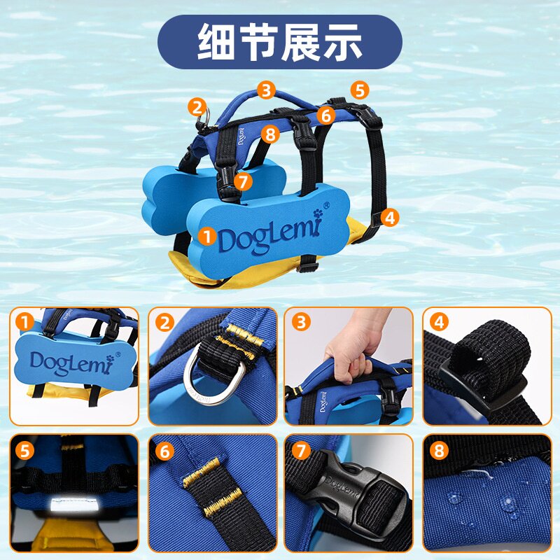 两用狗狗游泳救生胸背带可调节夏季狗狗救生衣外出遛狗宠物胸背套