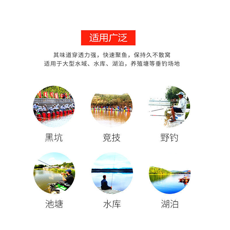 简阳黑妹粑粑草莓味花白鲢浮钓鲢鳙大头鱼野钓爆炸钩酸溜溜饵料