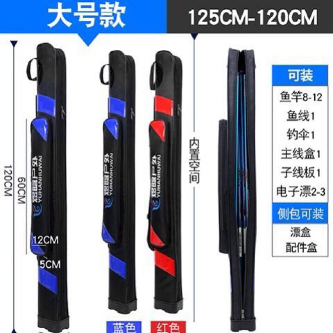 渔具包防水双层钓鱼包鱼竿包支架1.25米鱼杆包硬壳包垂钓鱼包