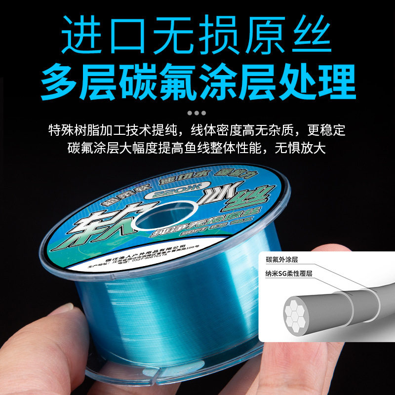 德国原装进口海钓软冰丝尼龙主线正品抛竿高端子线路亚钓鱼线