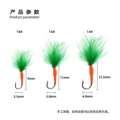 XB013胡萝卜天展毛钩tenkara fly路亚飞钓天展拟饵假饵飞蝇
