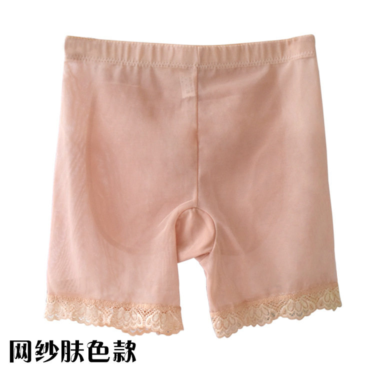 防摔护臀提臀裤女假屁股加厚翘垫可配插垫硅胶海棉透气丰臀内裤
