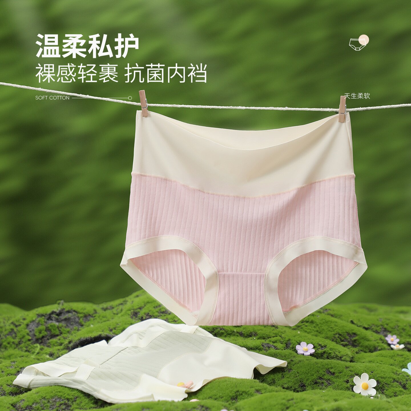 新疆棉棉内裤女士夏季薄款透气吸湿抑菌棉底裆高腰包臀三角裤