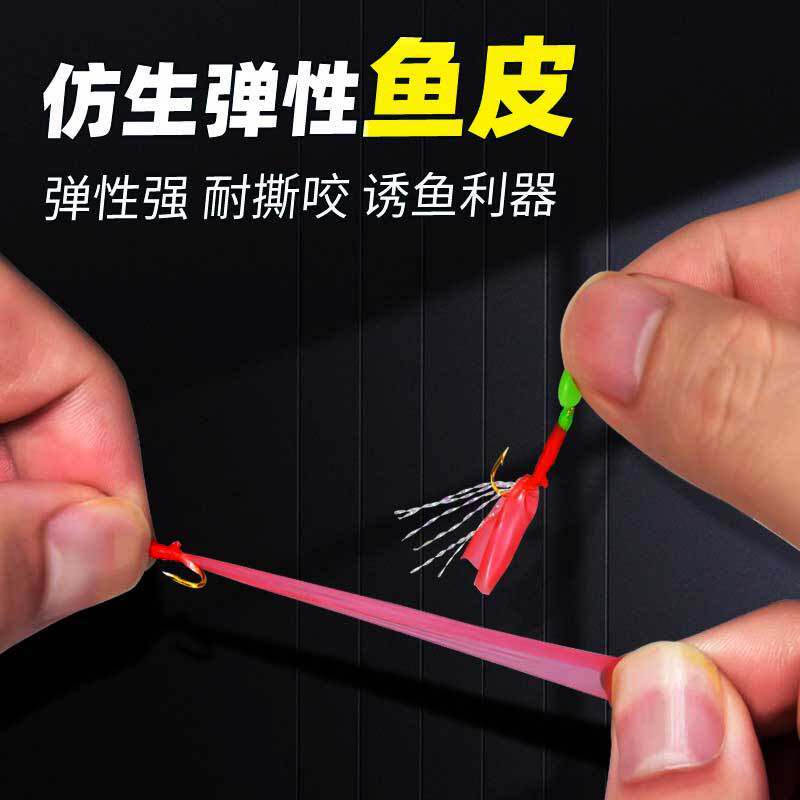 翘嘴白条鱼皮仿生虾皮串钩红皮亮皮鱼钩仕挂路亚假饵金丸世虾皮钩