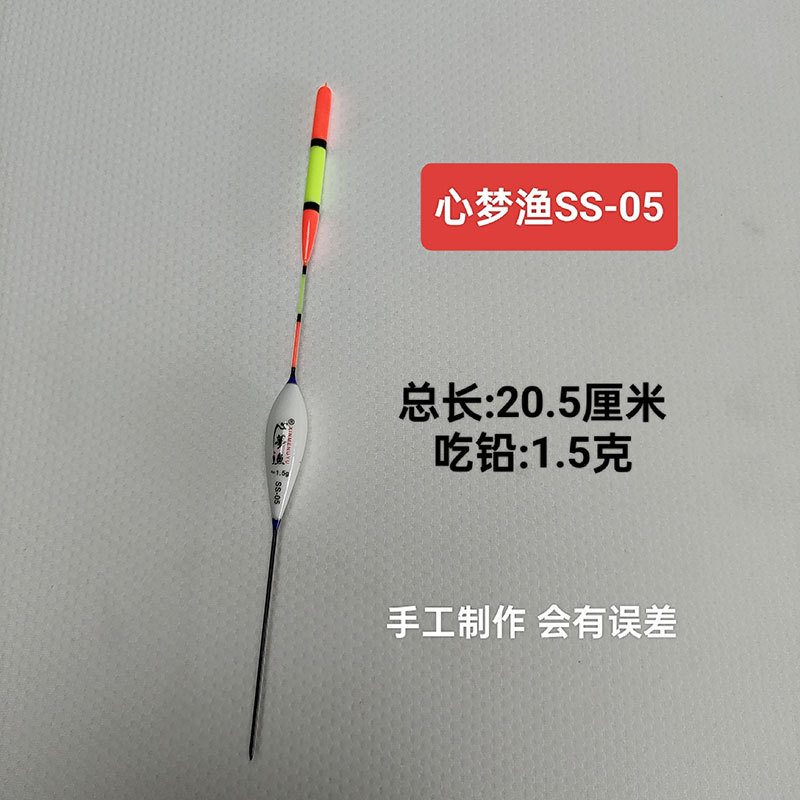 心梦渔浅水漂鲫鱼漂轻口加粗醒目冰钓草洞池塘浮漂高灵敏小鱼漂