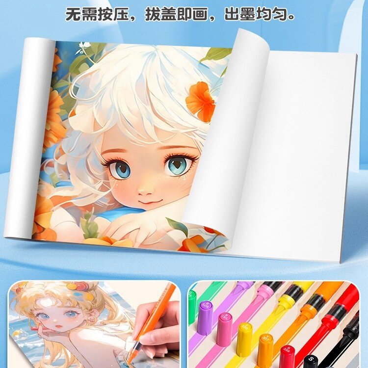 锐牌直液式丙烯马克笔可叠色美术专用幼儿园画笔儿童可水洗水彩笔