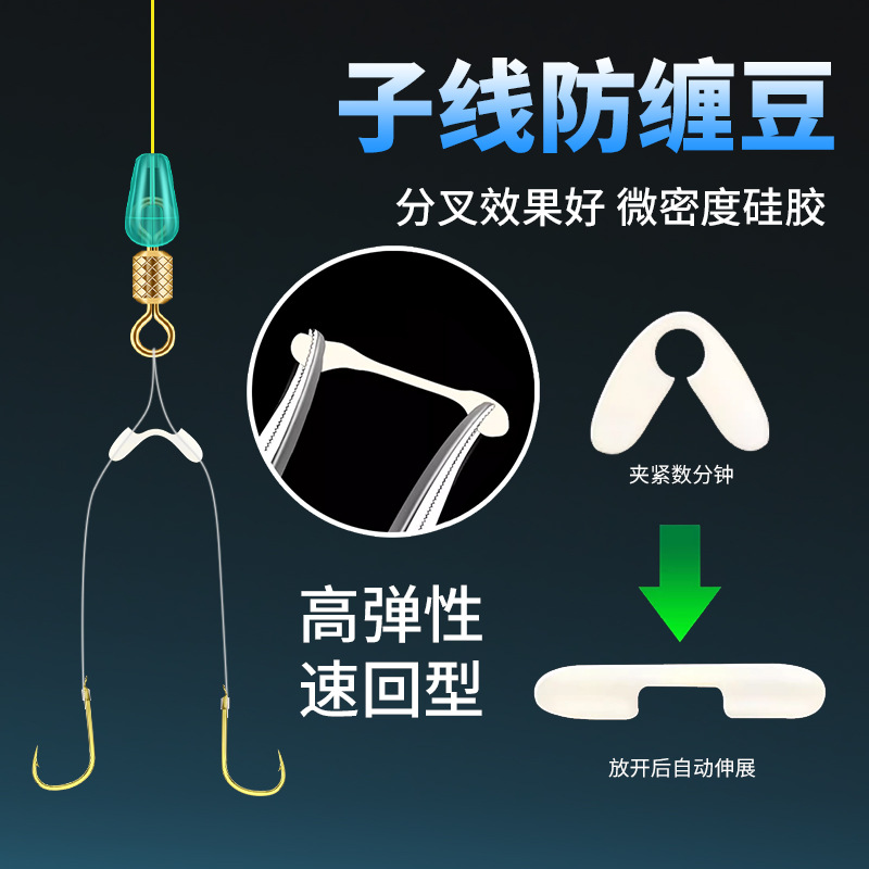 新款双钩免调漂七星漂线组高灵敏浮漂挂杆即钓全套垂钓草洞大板鲫