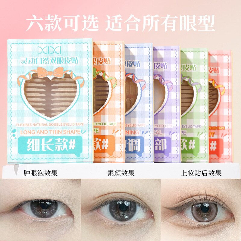 xixi灵动自然双眼皮贴(5片)自然轻薄易上手自然无痕隐形美目贴