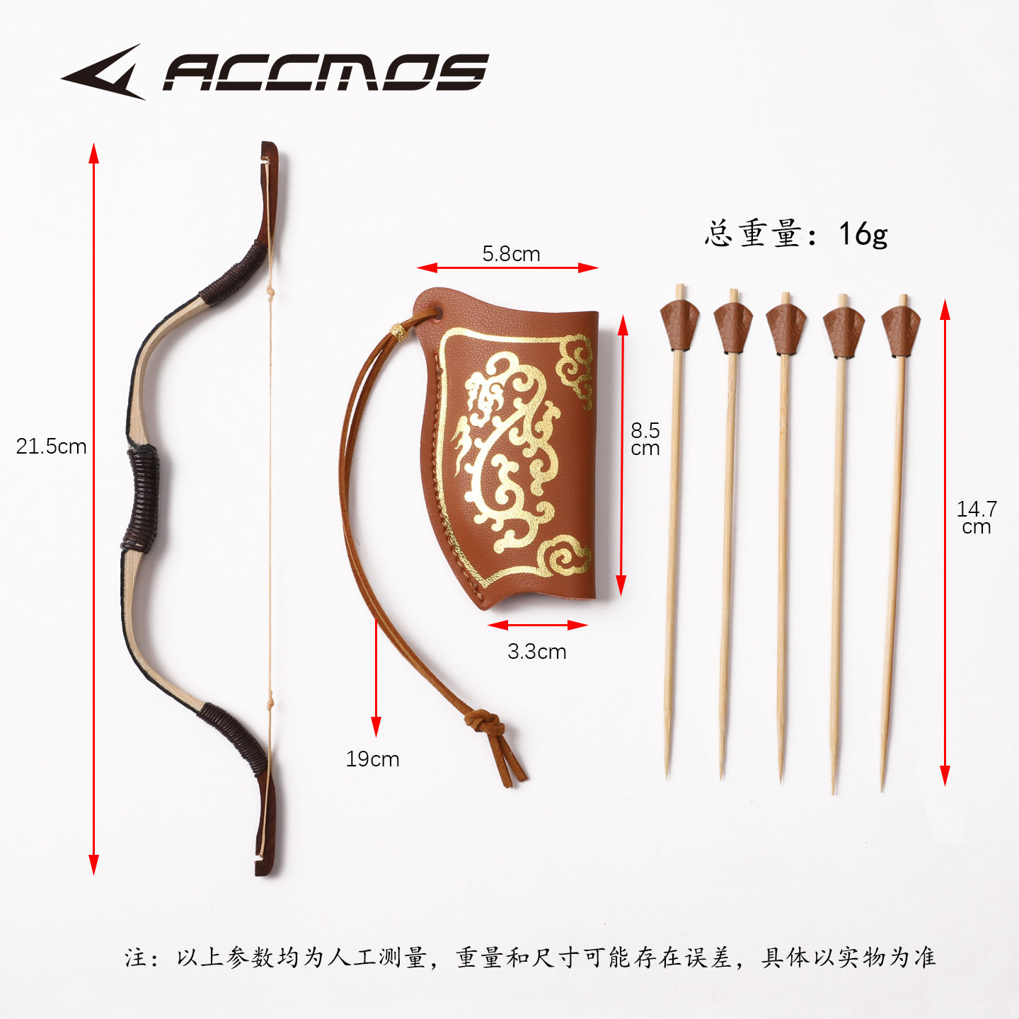 传统弓微型弓箭皮具竹子纯手工制作射箭周边礼品汽车挂件仿古挂件