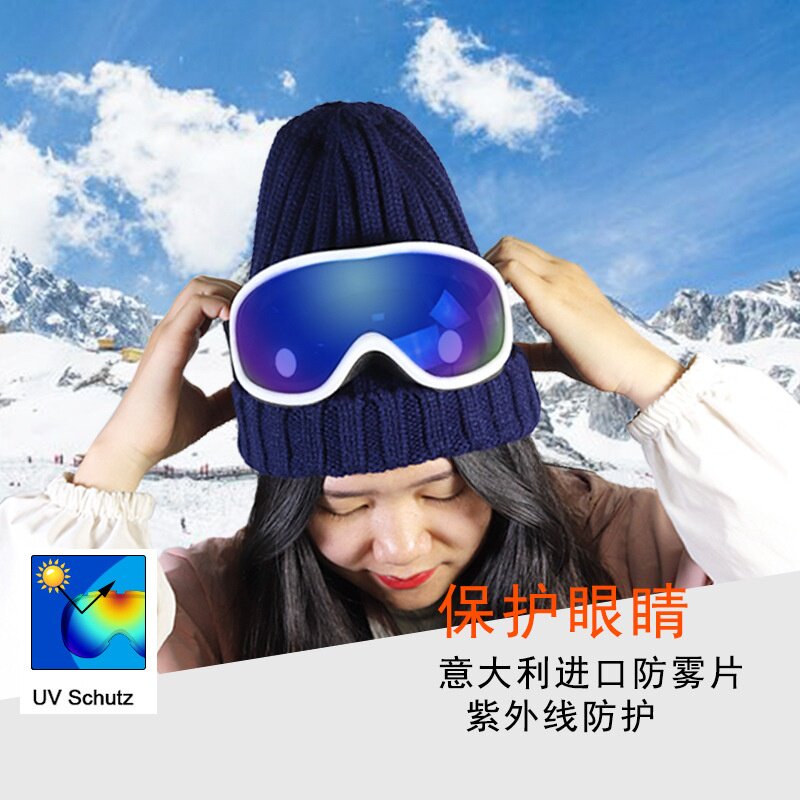 双层防雾成人滑雪镜大视野滑雪护目镜用品户外装备滑雪眼镜广州