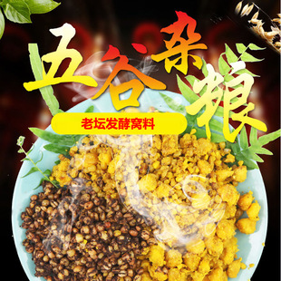 九元鱼饵料五谷神窝杂粮底窝料野钓打窝料纯玉米麦粒鲫鲤草青挂钩