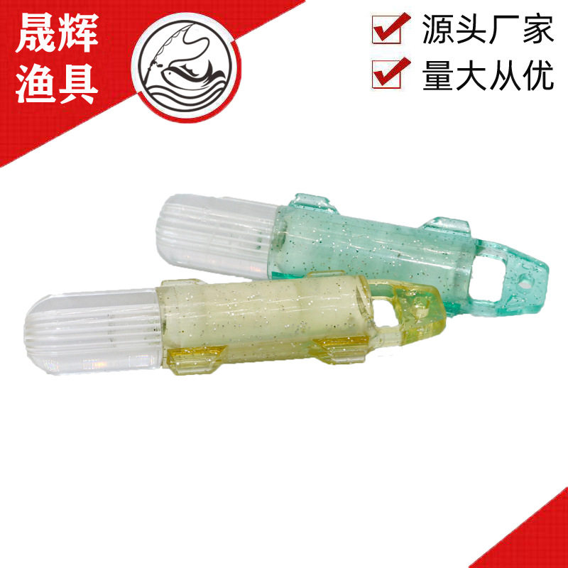 海钓淡水通用深水灯集鱼灯光纤灯 鱿鱼灯诱鱼灯五色捕鱼灯集鱼灯