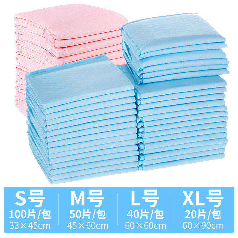 包邮宠物用品狗狗尿片加厚吸水泰迪尿垫尿布尿不湿垫吸水垫生产垫