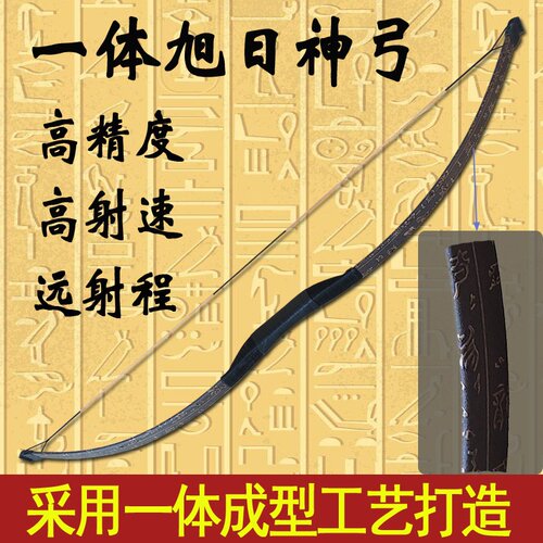 新款一体成型传统弓箭射击野外射击户外运动直拉传统弓反曲弓