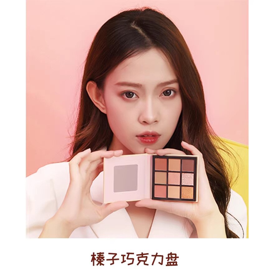 时尚法则九色眼影盘日常裸妆学生平价珠光哑光大地色眼影雾感质地