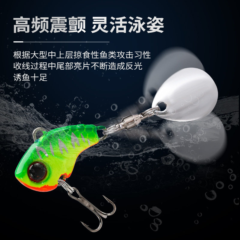六猫|小旋风vib逗逗路亚饵旋转尾巴仿生路亚饵鲅鱼鲈鱼鳜鱼批发