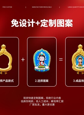 手绘唐卡五爷八大守护扎基拉姆本命黄铜吊坠民族藏式手绘擦擦唐卡